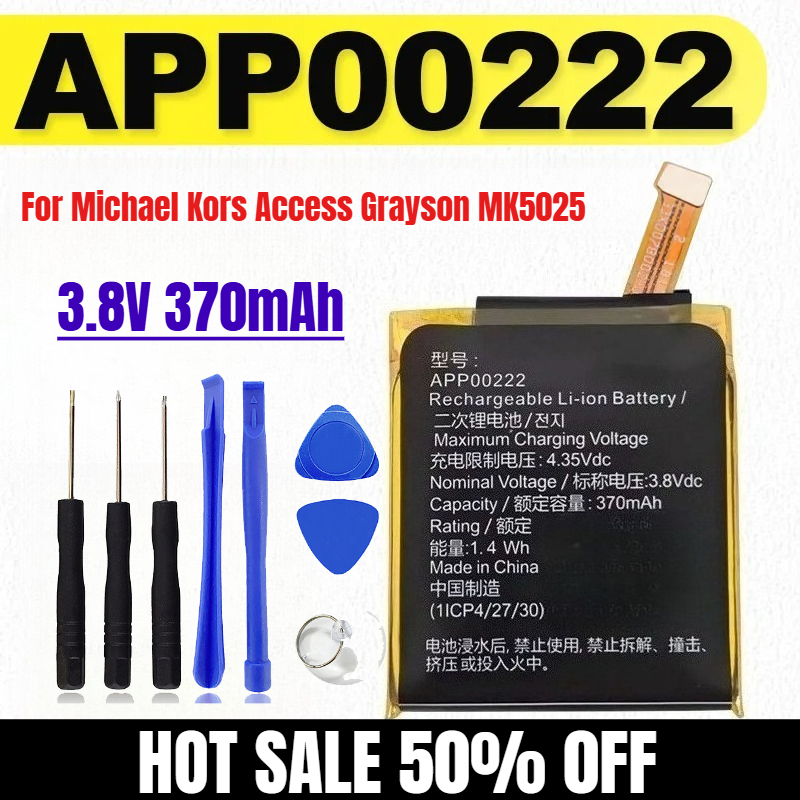 Smartwatch Watches Michael Kors - Baterai Pengganti 370mAh APP00222 untuk Jam