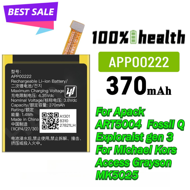 APP00222 Baterai Pengganti unt - Smartwatch Watches Michael Kors ulasan dan harga